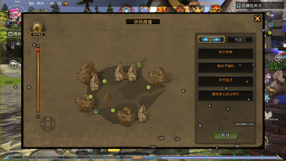 灰色废墟地图-《龙之谷启程》手游官方网站