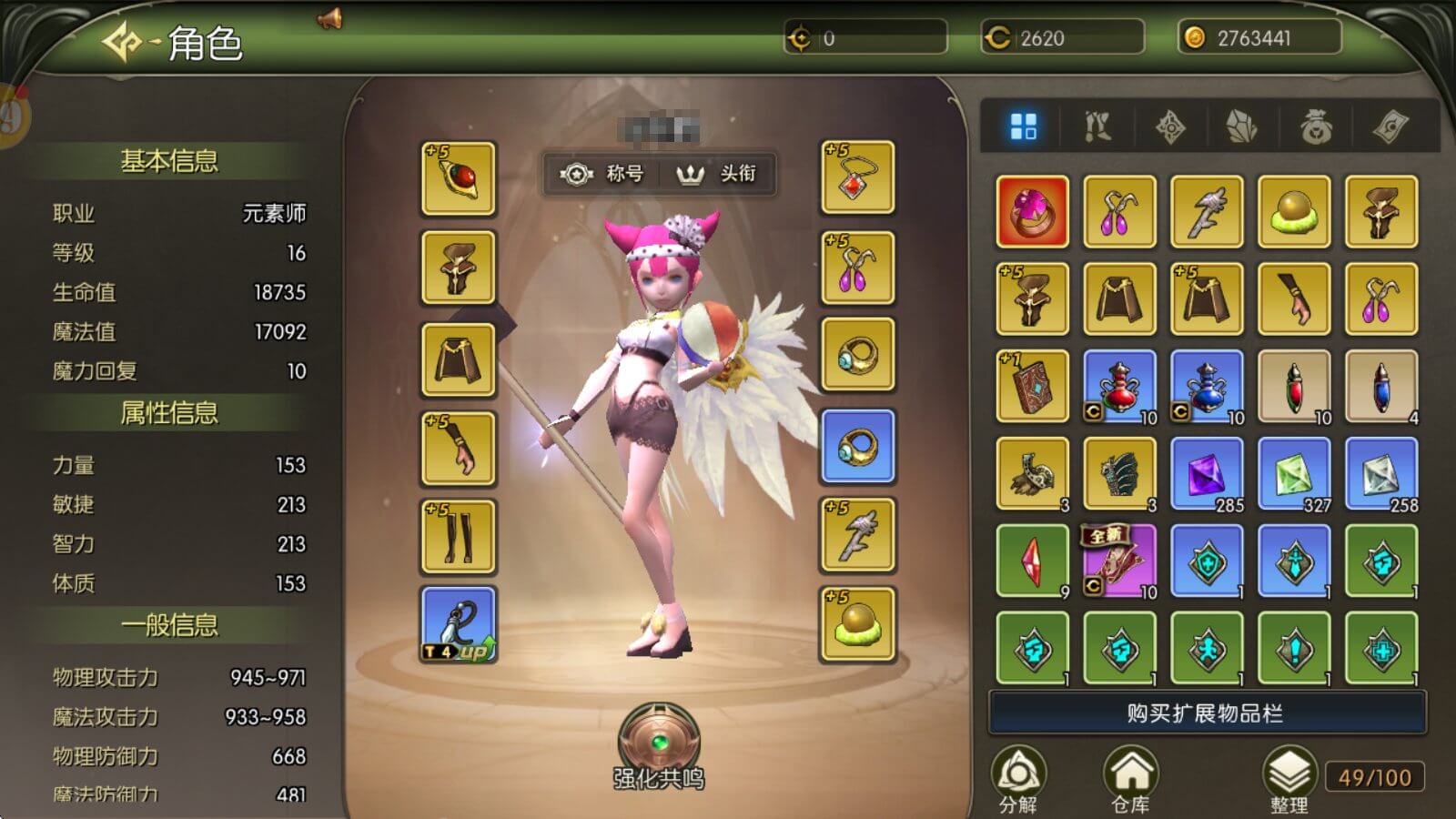 龙之谷启程保姆级攻略：职业升级副本全搞懂，3天40级不卡关